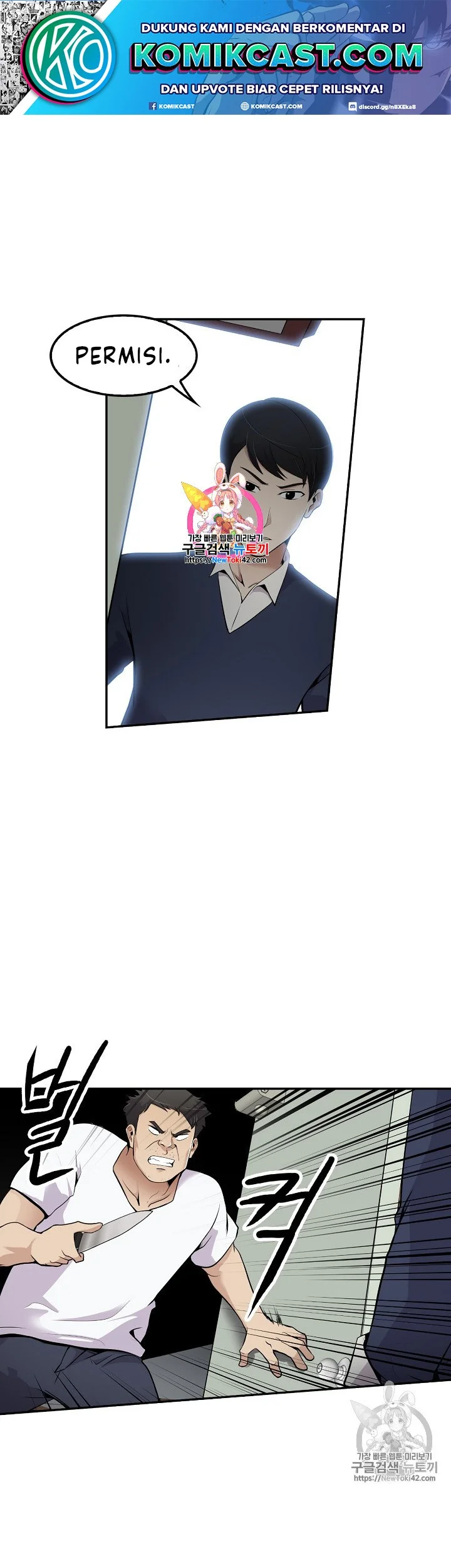 Komik Again My Life Chapter 37 gambar nomor 1