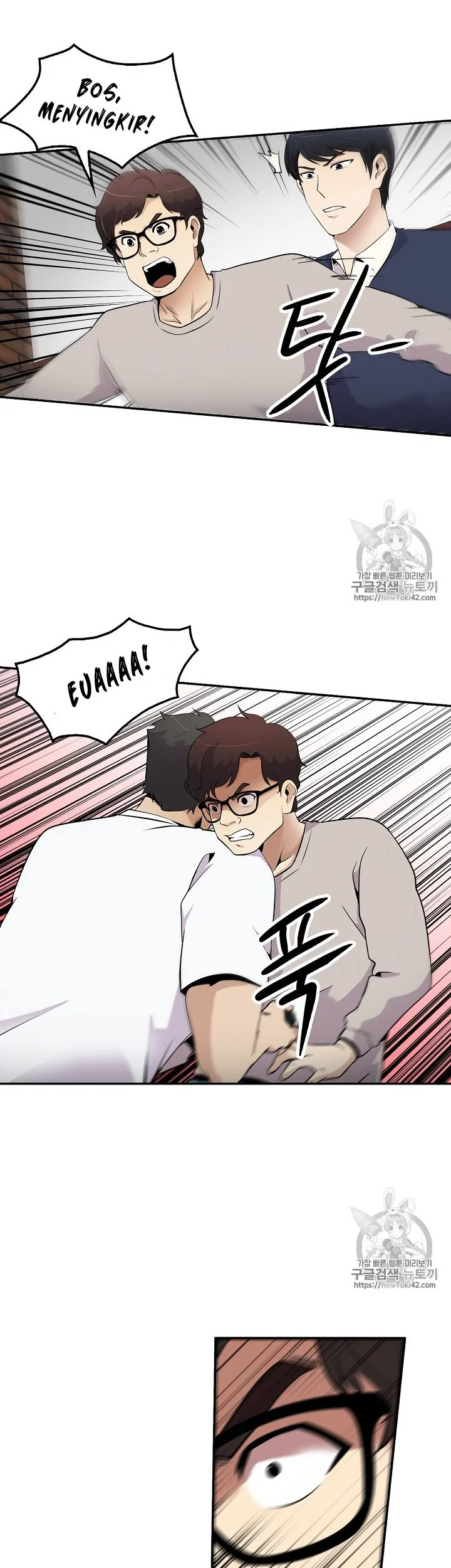 Manhwa Again My Life Chapter 37 gambar nomor 2