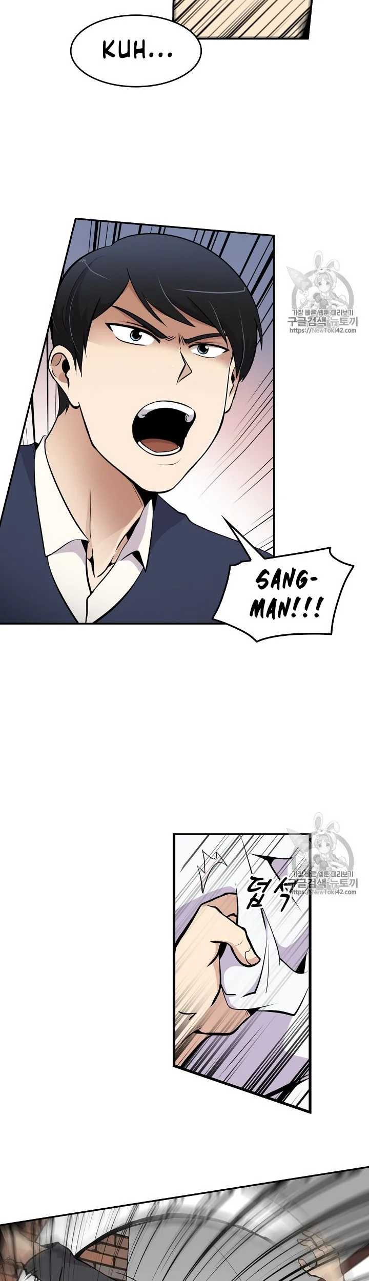 Again My Life Chapter 37 Gambar 3