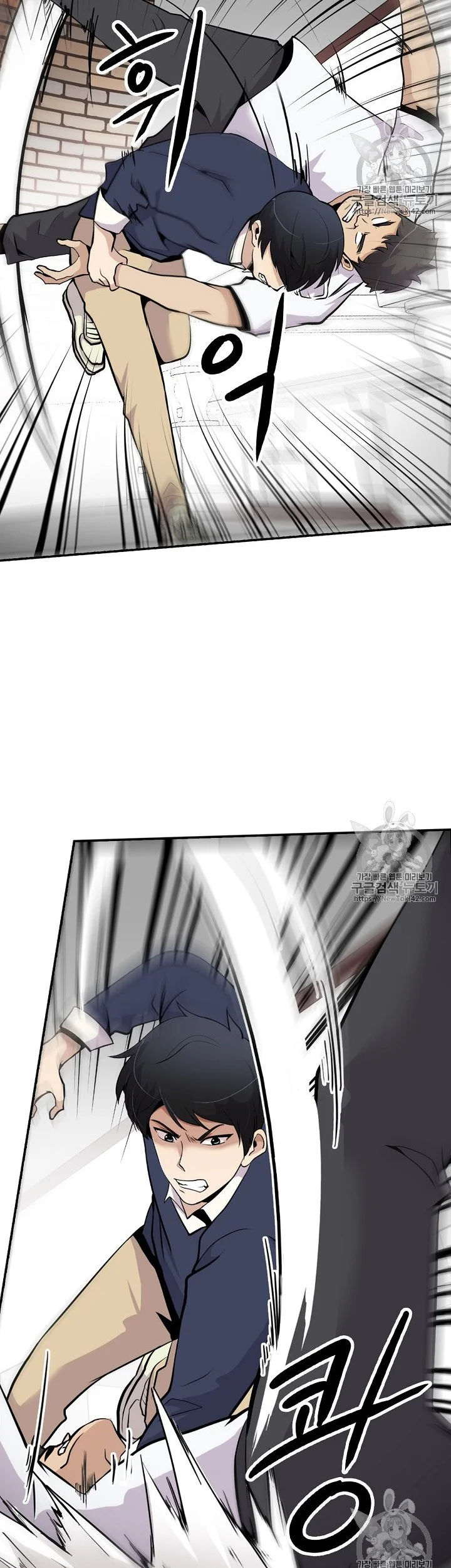 Again My Life Chapter 37 Gambar 4