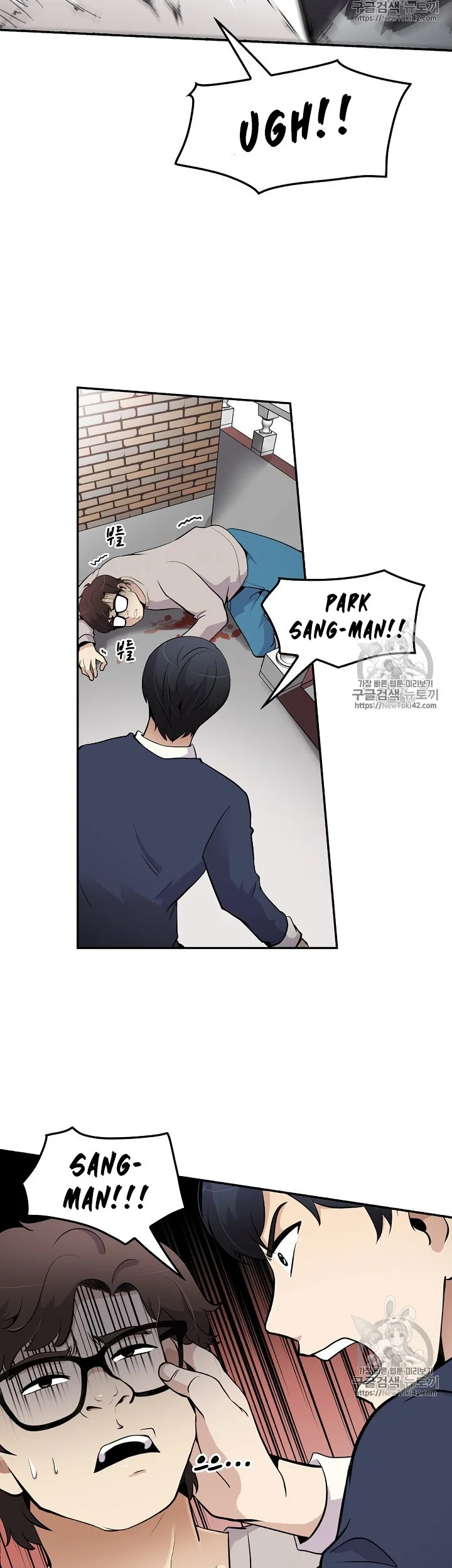 Again My Life Chapter 37 Gambar 5