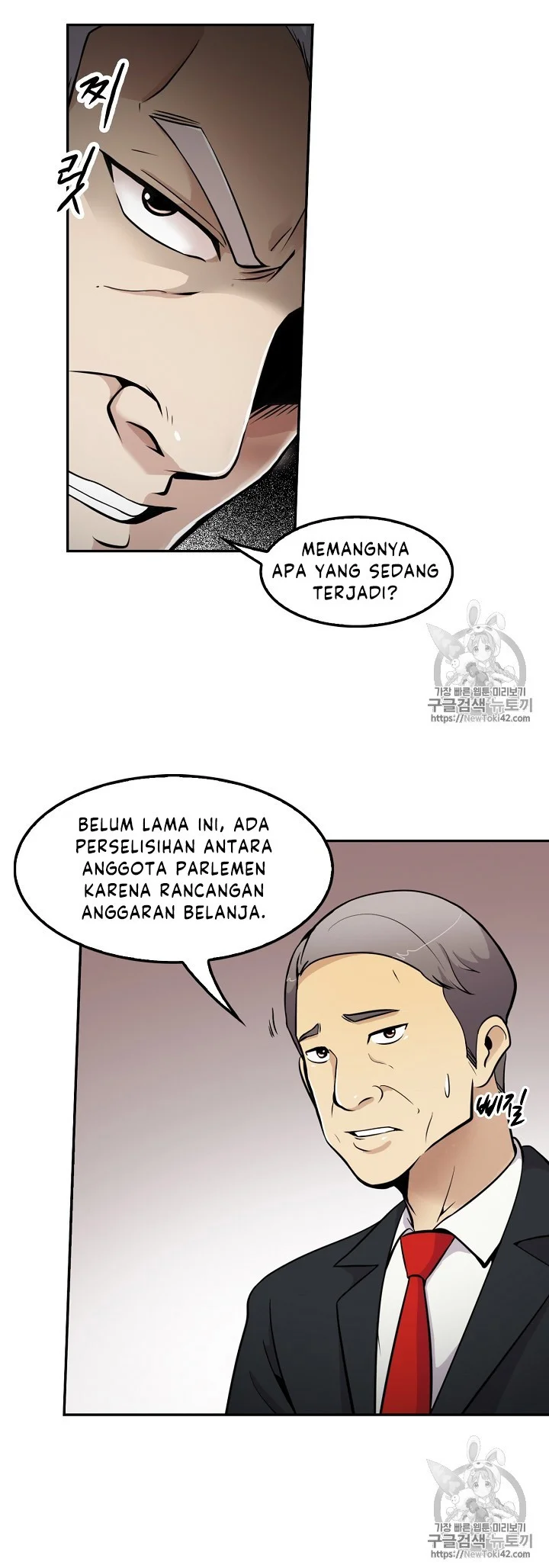 Again My Life Chapter 37 Gambar 11