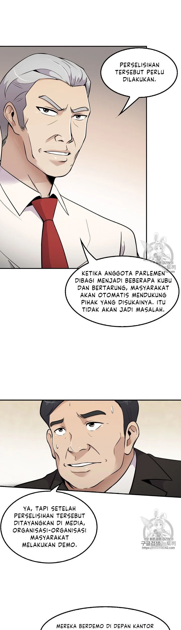 Again My Life Chapter 37 Gambar 12