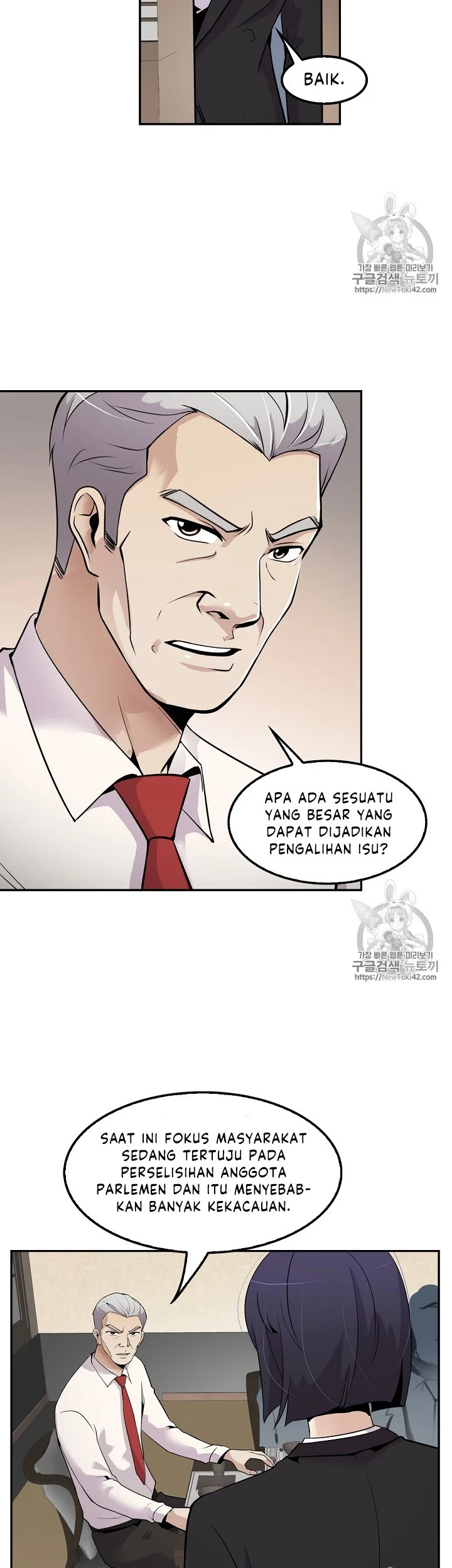 Again My Life Chapter 37 Gambar 14