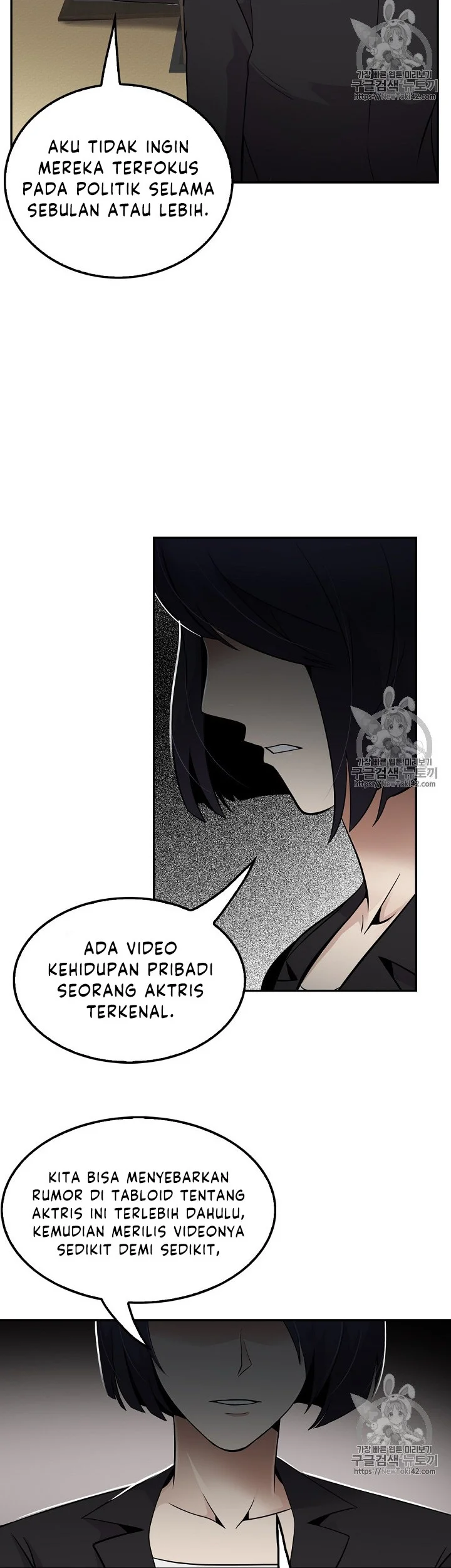 Again My Life Chapter 37 Gambar 15