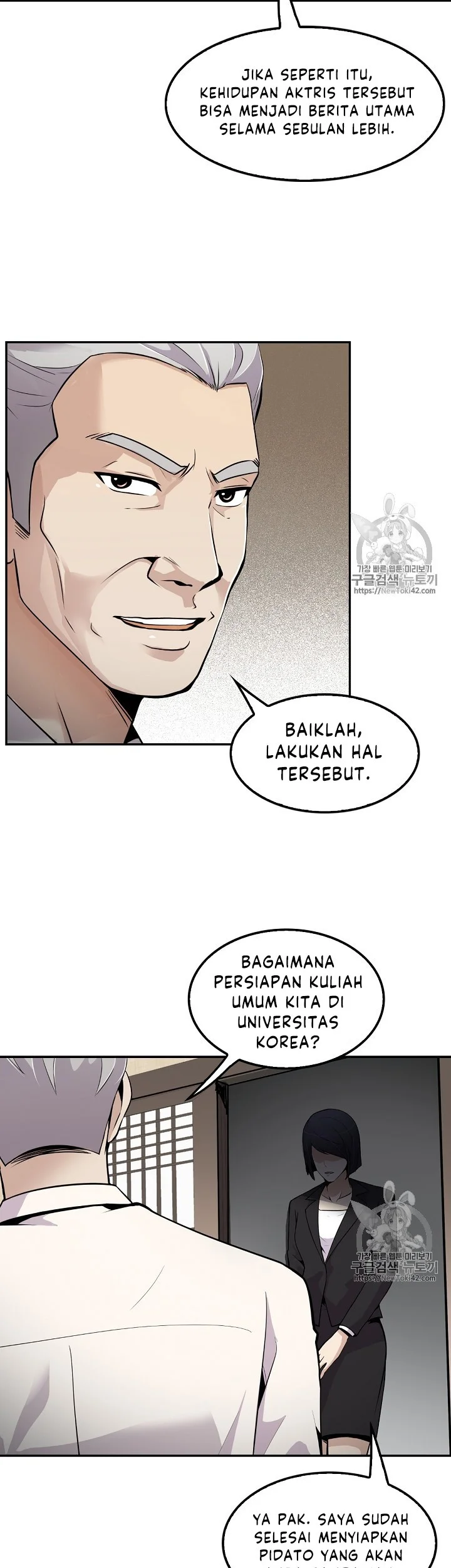 Again My Life Chapter 37 Gambar 16