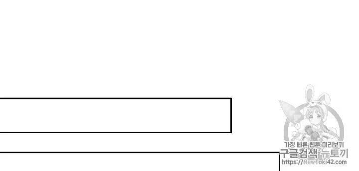 Again My Life Chapter 37 Gambar 18