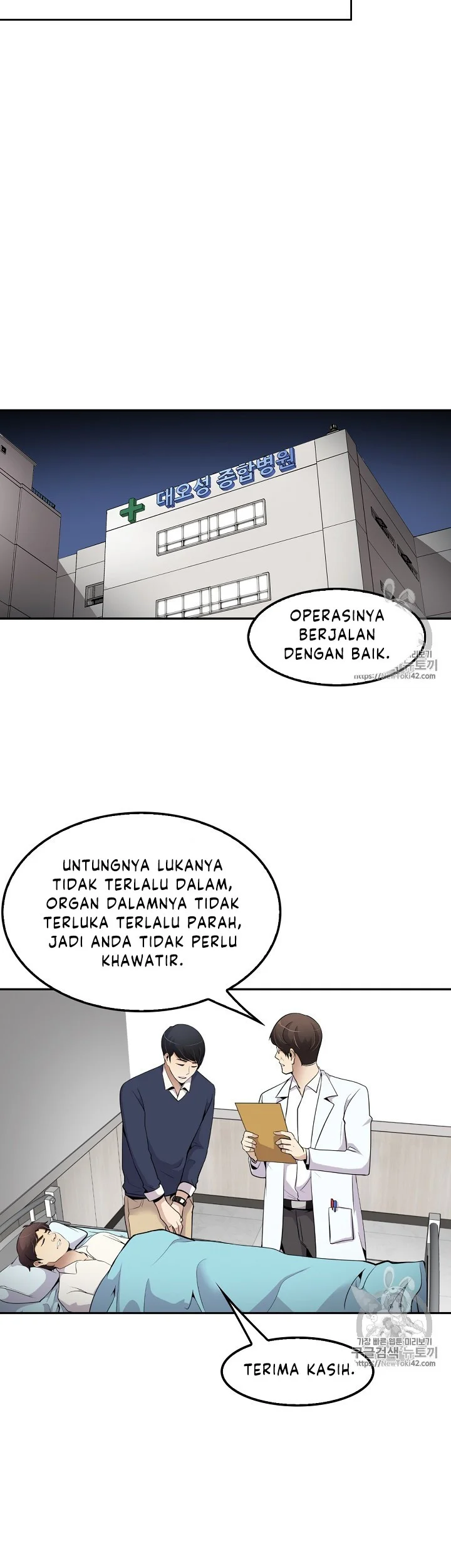 Again My Life Chapter 37 Gambar 19