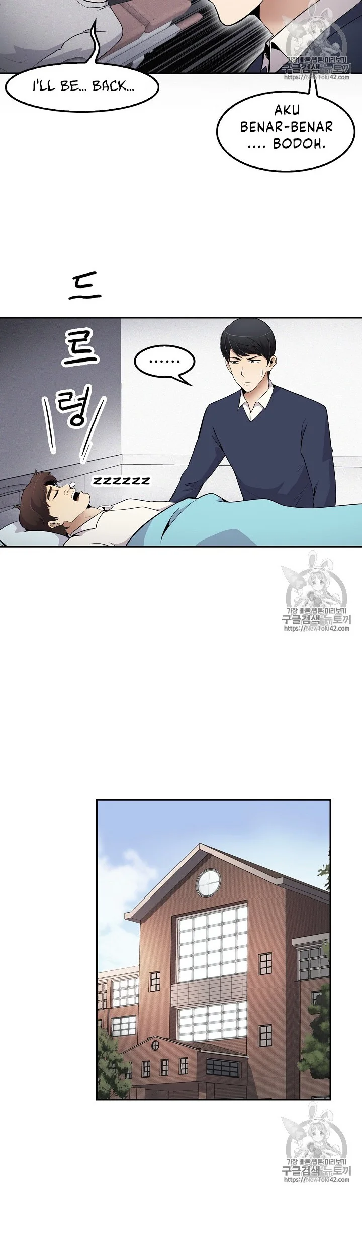 Again My Life Chapter 37 Gambar 22