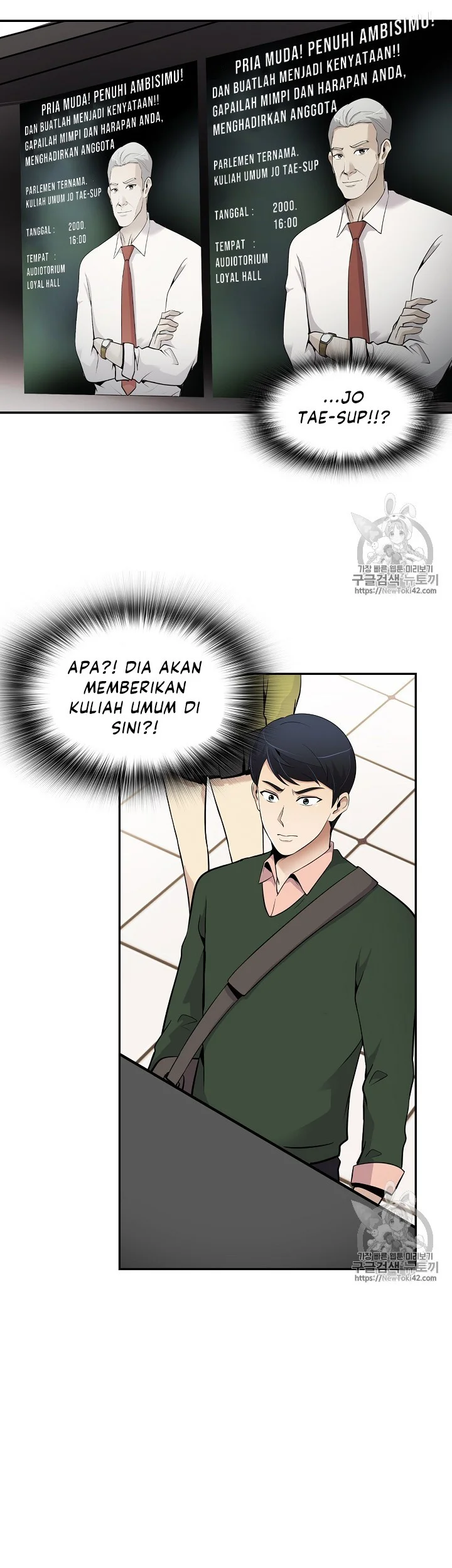 Again My Life Chapter 37 Gambar 23