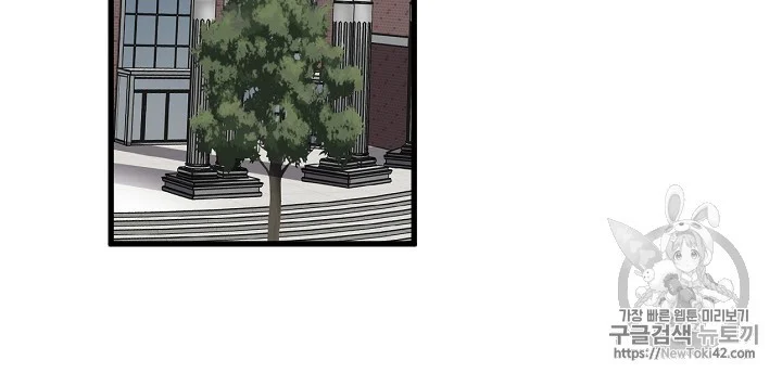 Again My Life Chapter 37 Gambar 25