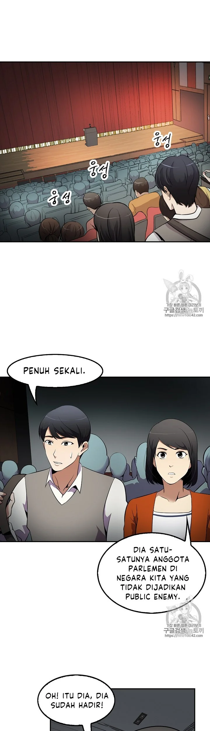 Again My Life Chapter 37 Gambar 26