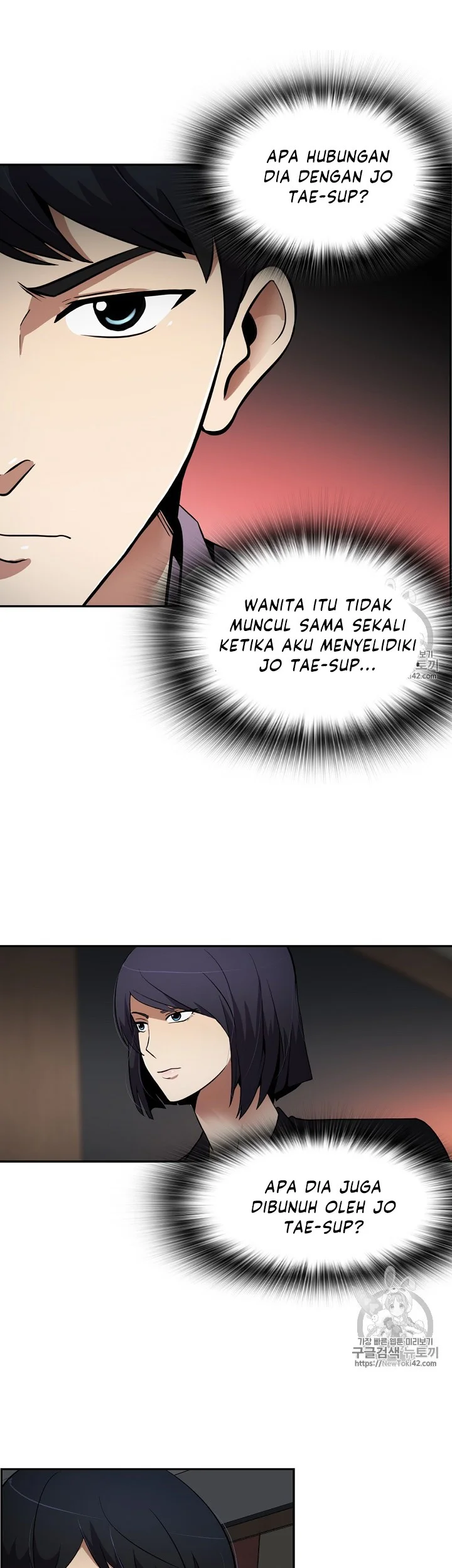 Again My Life Chapter 37 Gambar 32