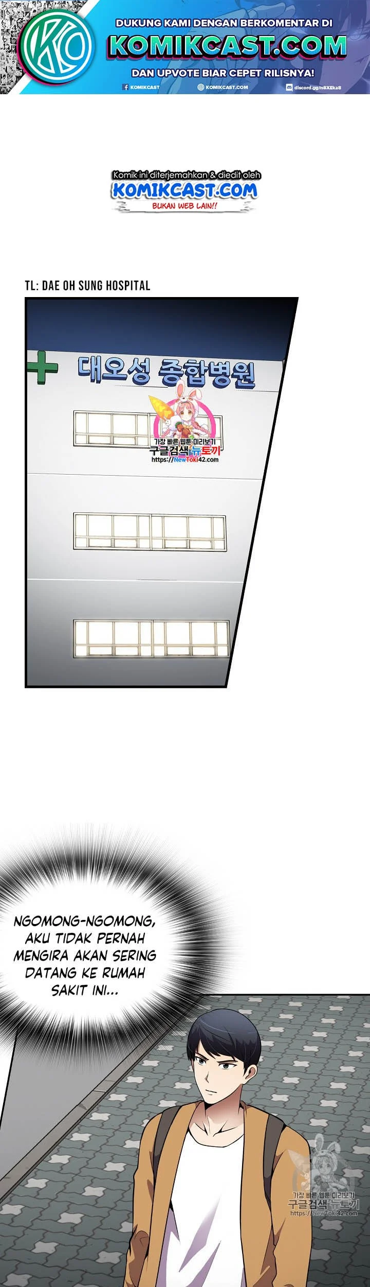 Komik Again My Life Chapter 38 gambar nomor 1