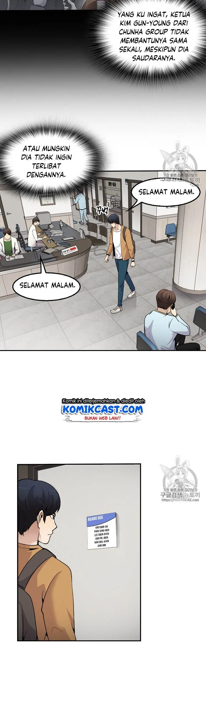 Again My Life Chapter 38 Gambar 3