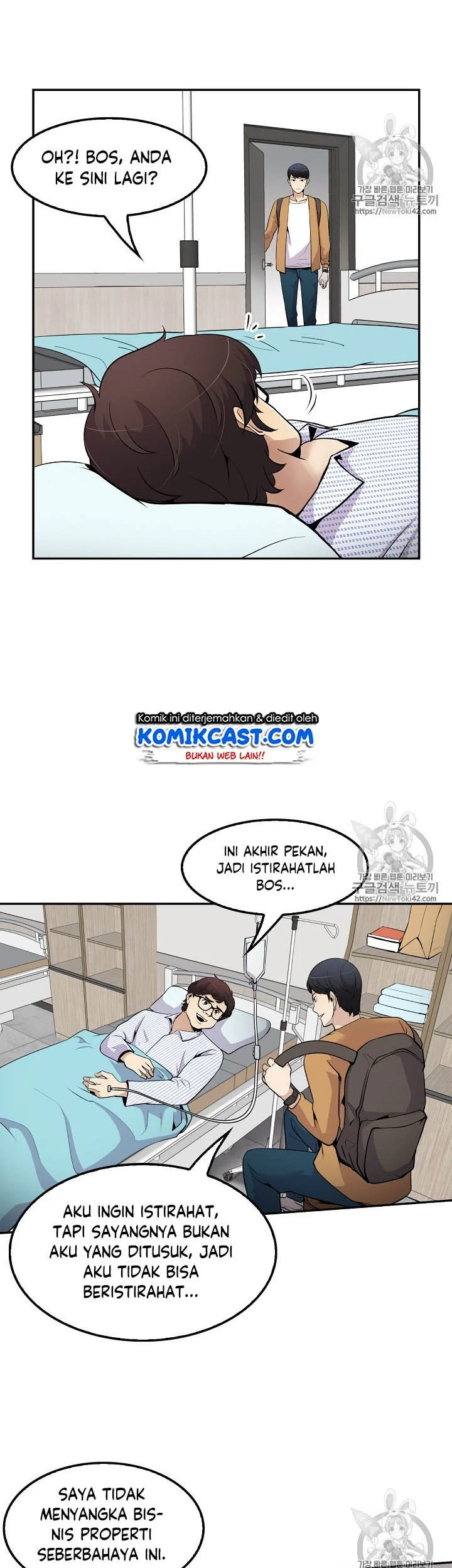 Again My Life Chapter 38 Gambar 4