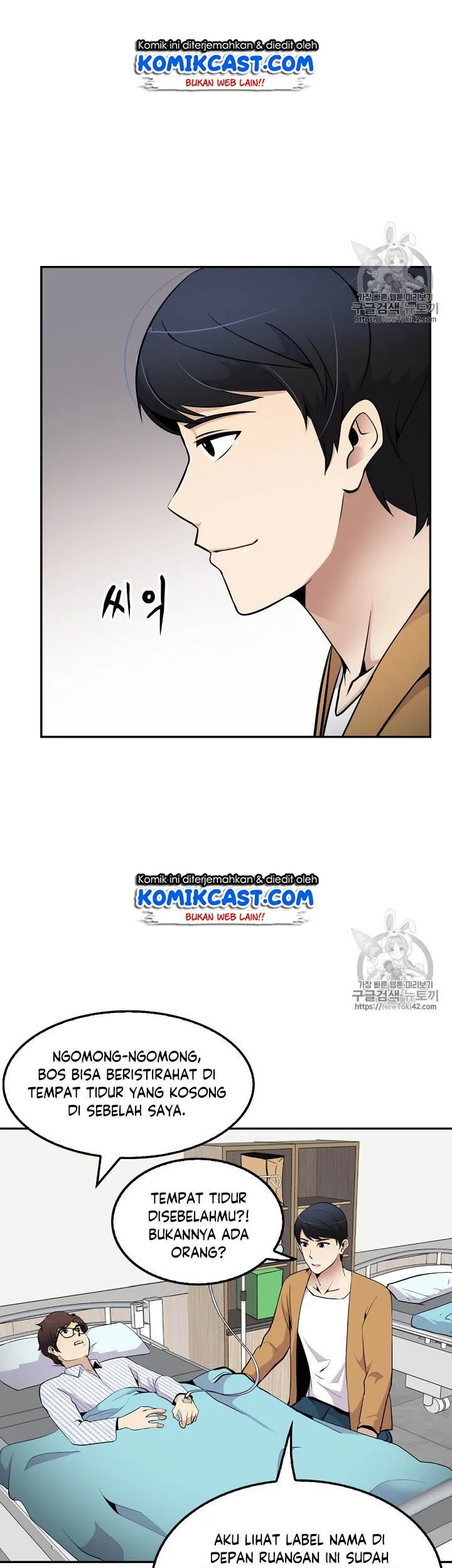 Again My Life Chapter 38 Gambar 7