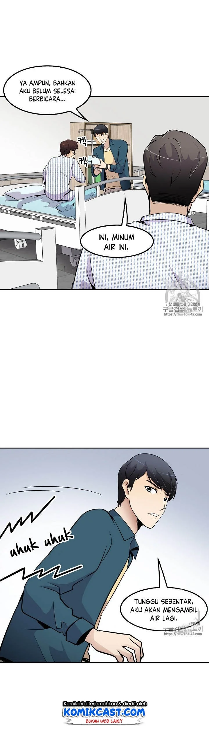 Again My Life Chapter 38 Gambar 14