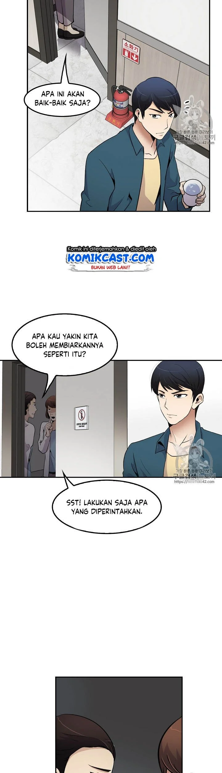 Again My Life Chapter 38 Gambar 16