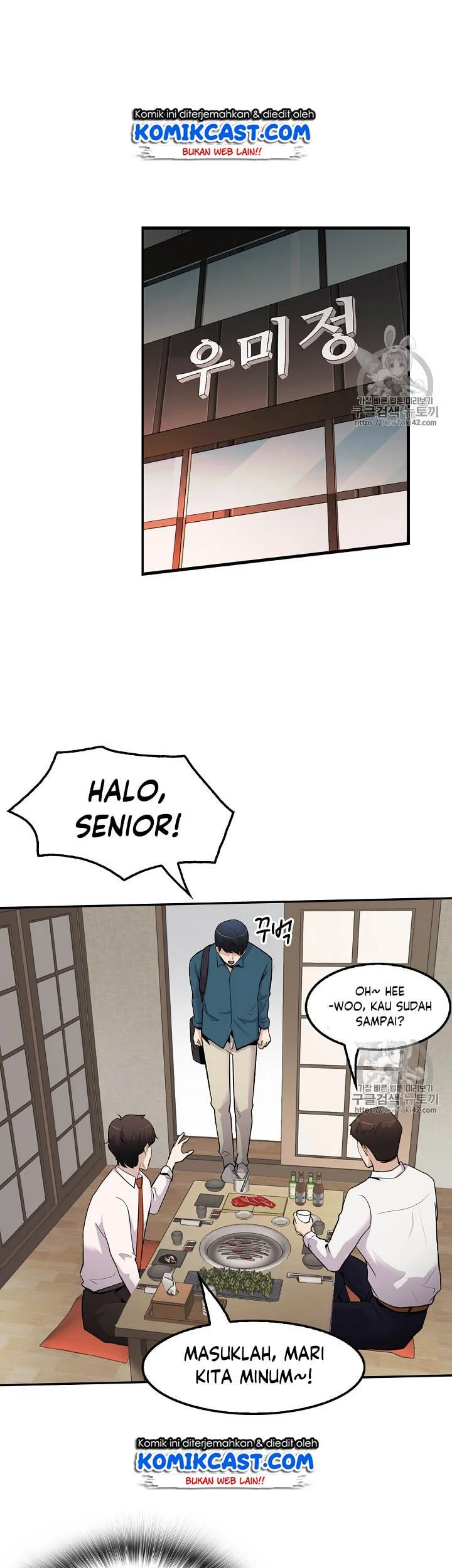 Again My Life Chapter 38 Gambar 20