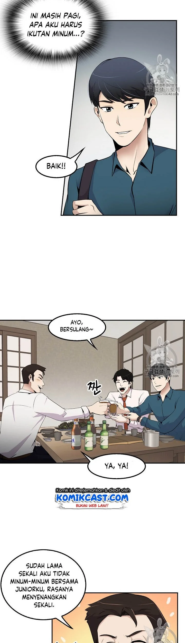 Again My Life Chapter 38 Gambar 21