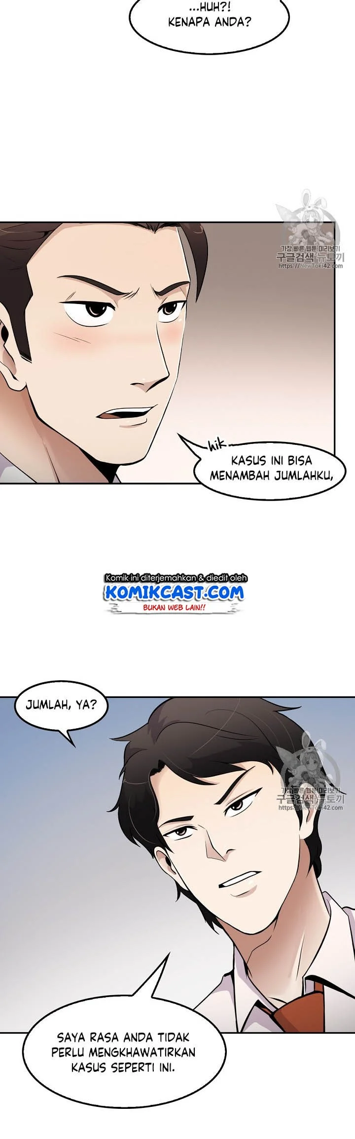 Again My Life Chapter 38 Gambar 24