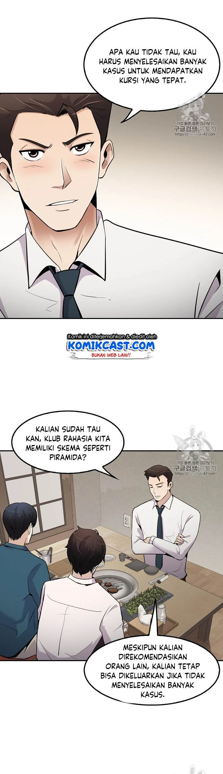 Again My Life Chapter 38 Gambar 25