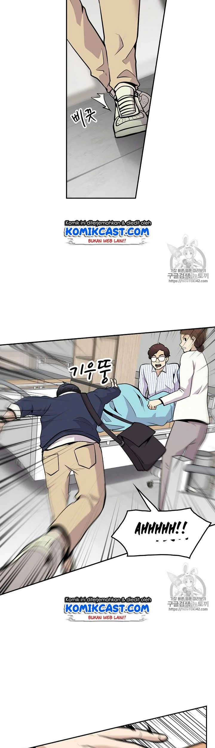 Again My Life Chapter 38 Gambar 33