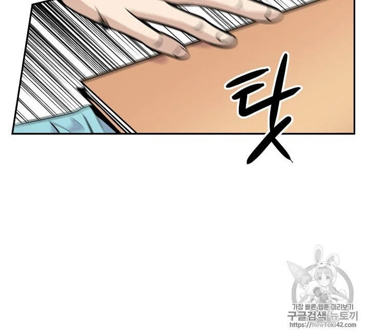 Again My Life Chapter 38 Gambar 34