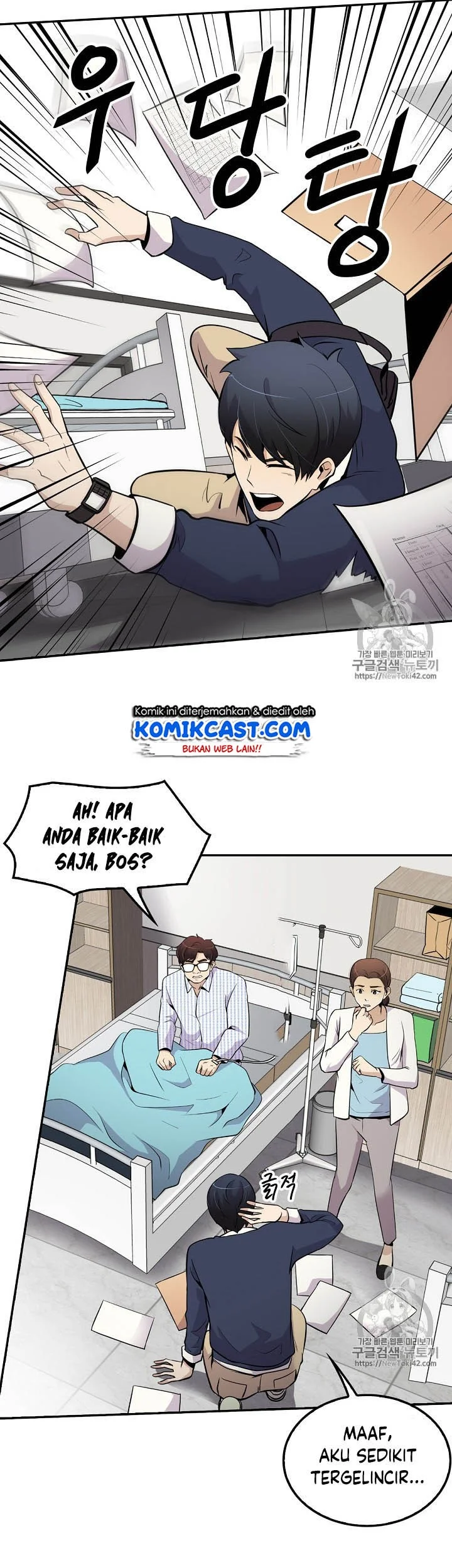 Again My Life Chapter 38 Gambar 35