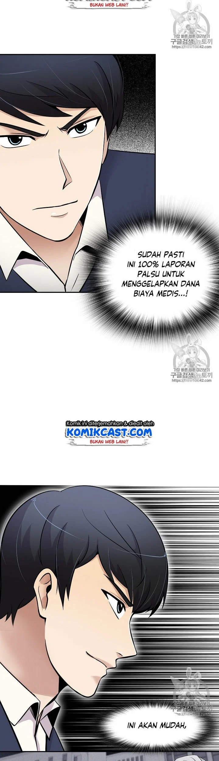 Again My Life Chapter 38 Gambar 38