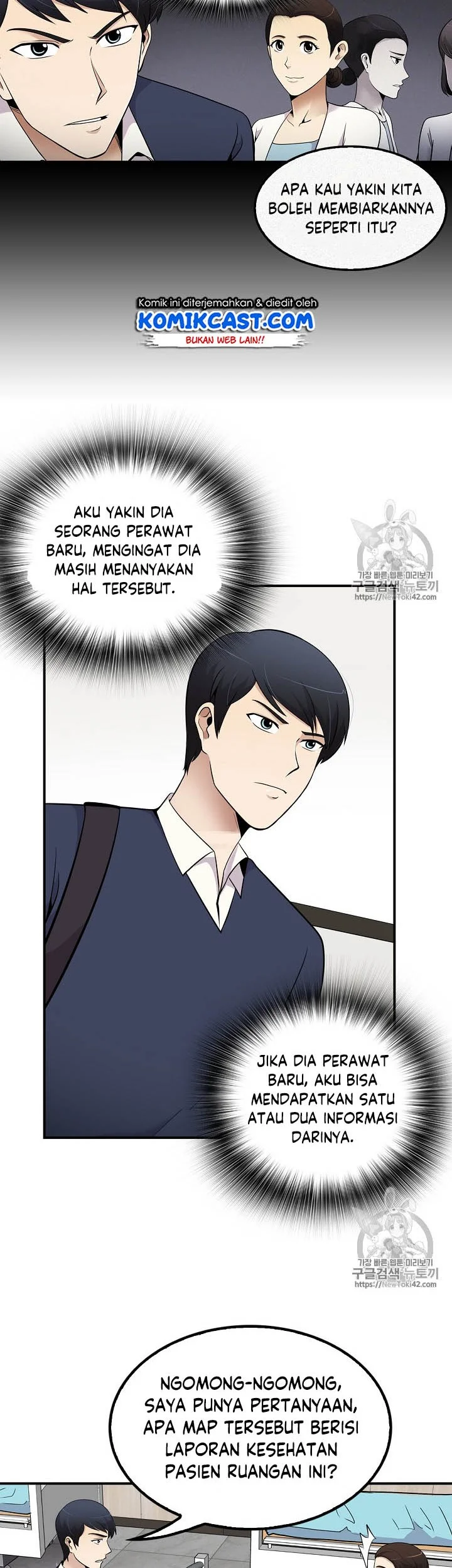Manhwa Again My Life Chapter 39 gambar nomor 2