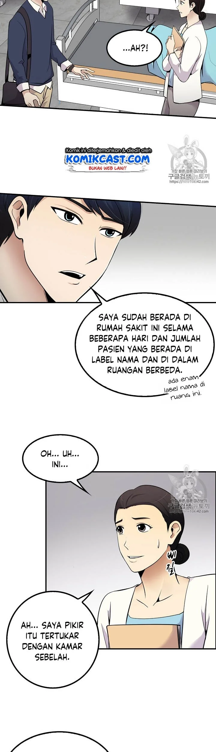 Again My Life Chapter 39 Gambar 3