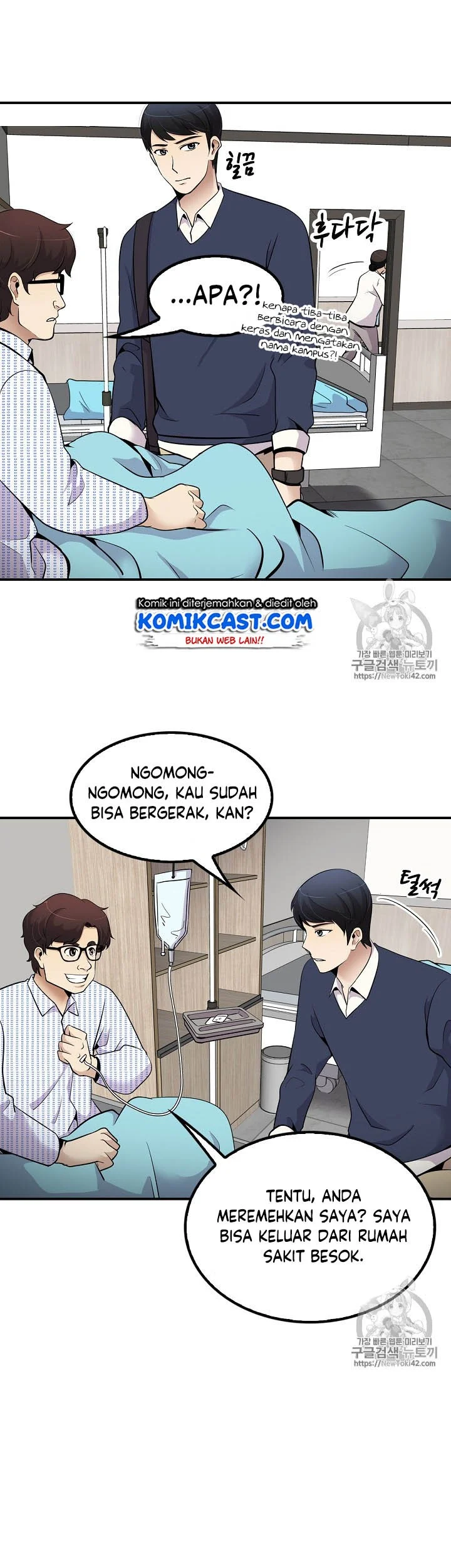 Again My Life Chapter 39 Gambar 8