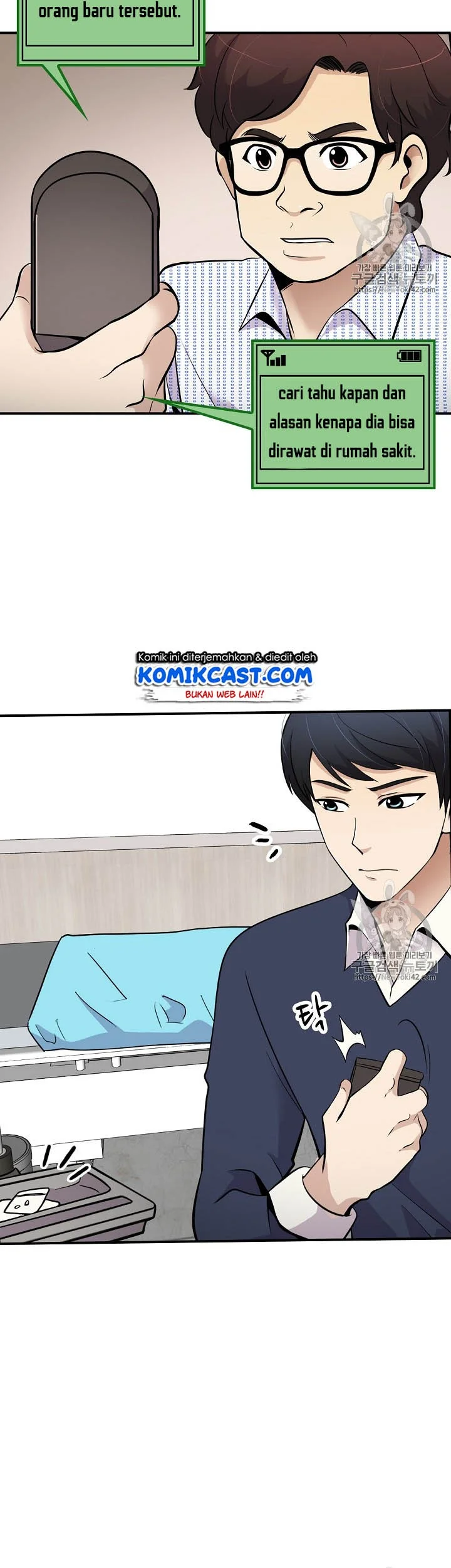 Again My Life Chapter 39 Gambar 10