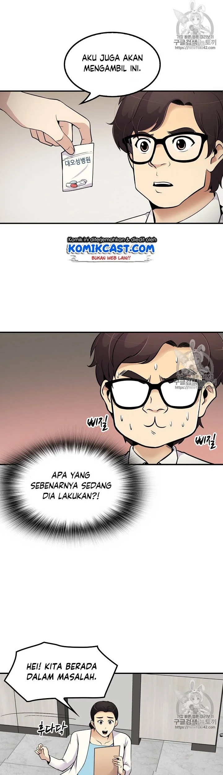 Again My Life Chapter 39 Gambar 11