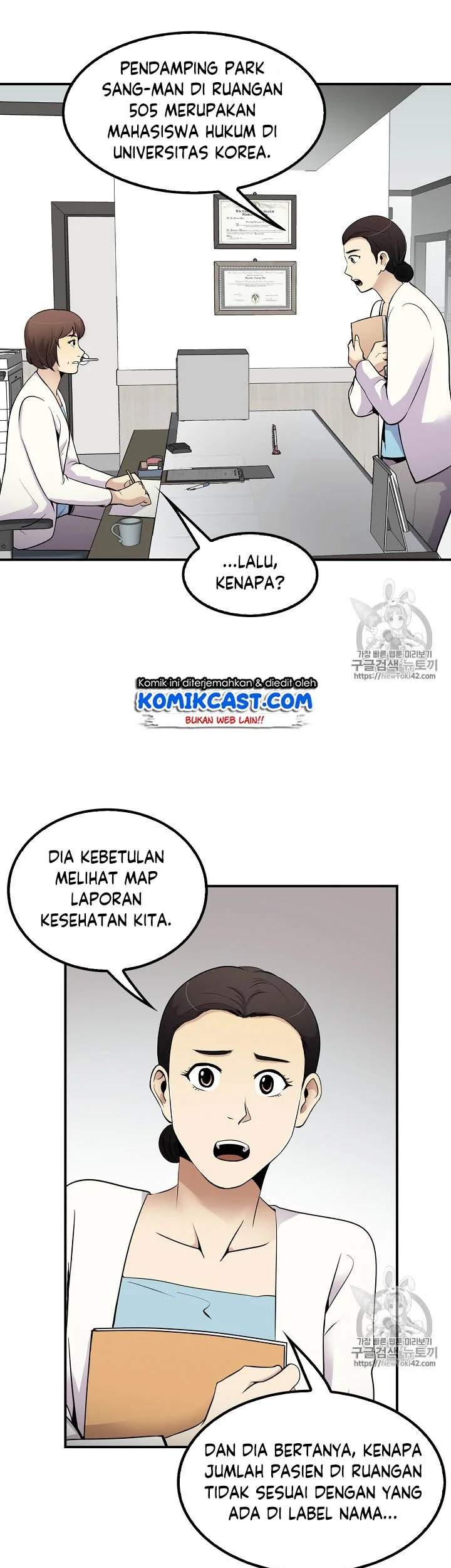 Again My Life Chapter 39 Gambar 13