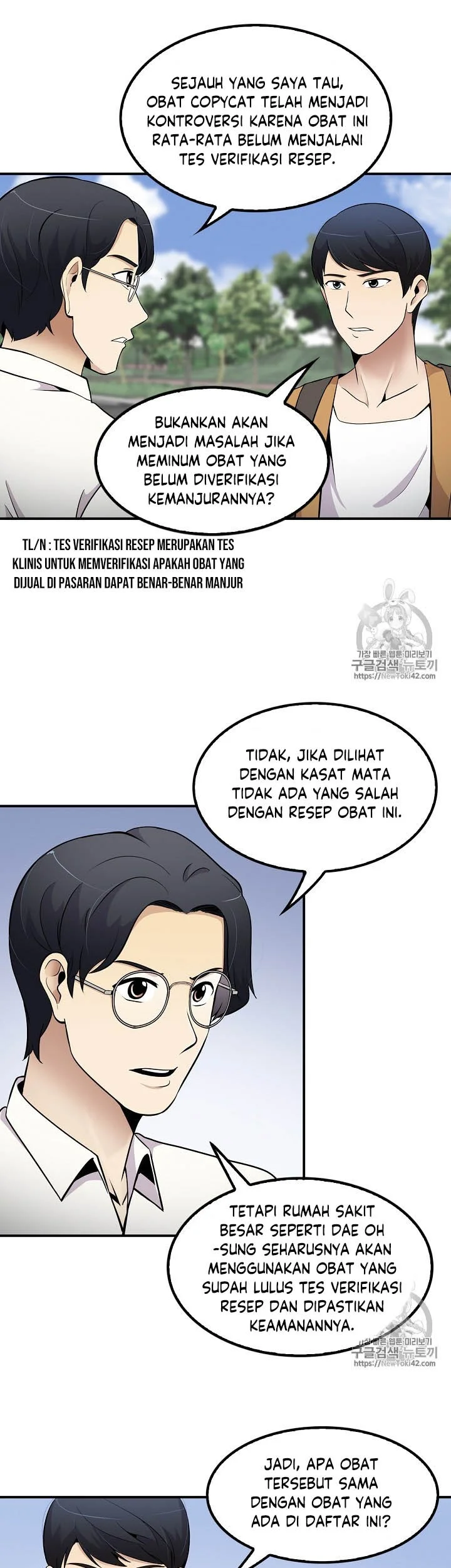 Again My Life Chapter 39 Gambar 24