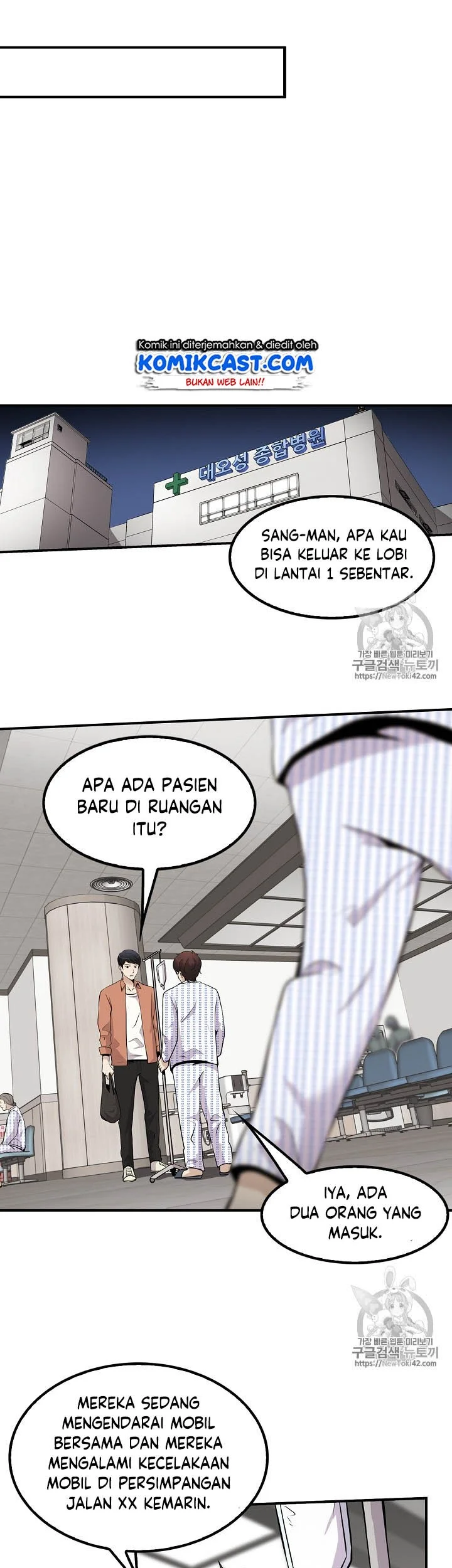 Again My Life Chapter 39 Gambar 30