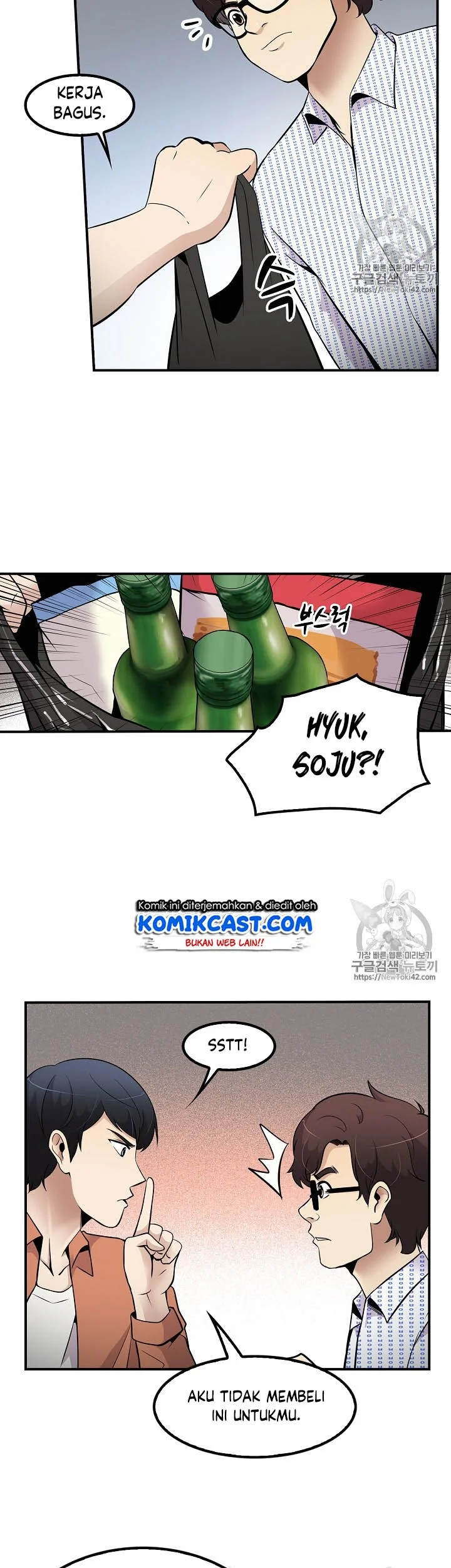 Again My Life Chapter 39 Gambar 32