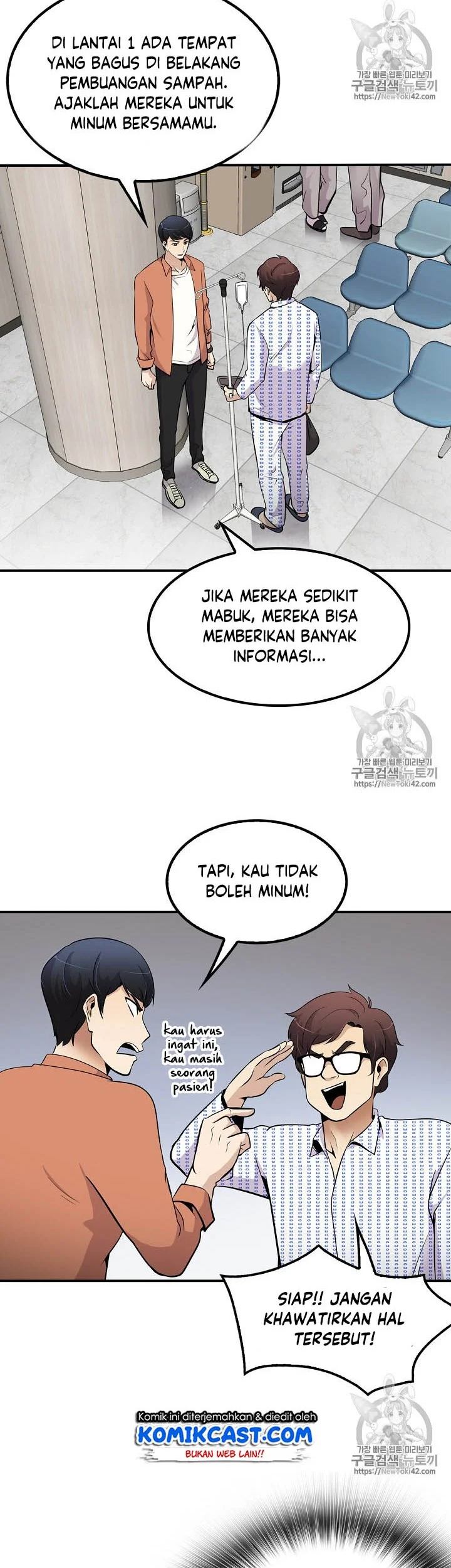 Again My Life Chapter 39 Gambar 33