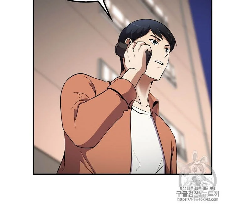 Again My Life Chapter 39 Gambar 35