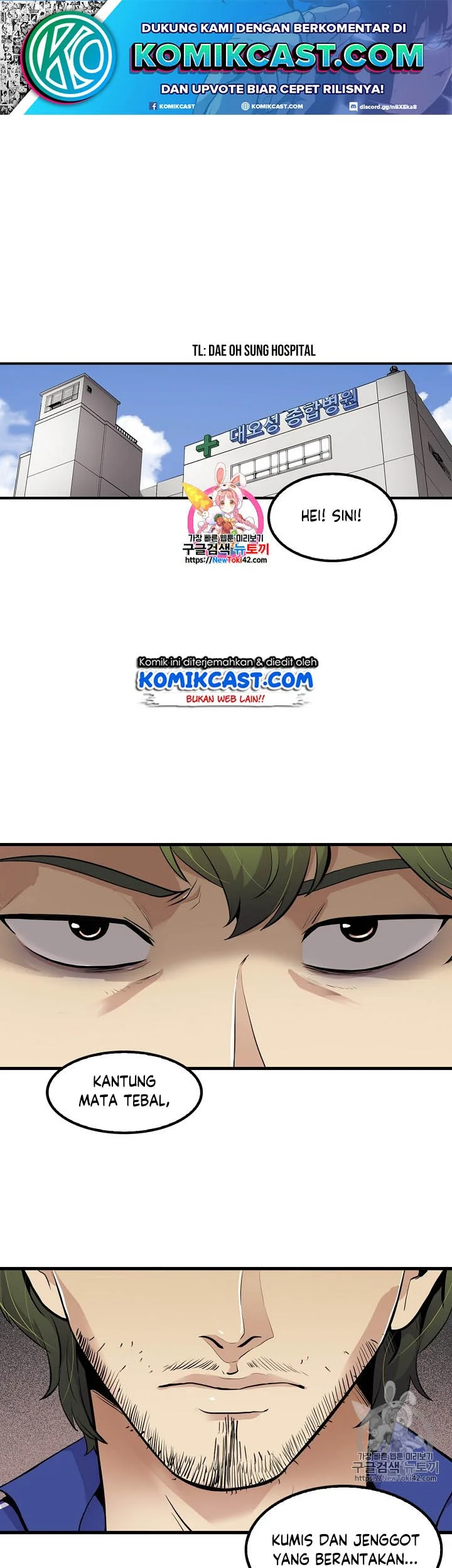 Komik Again My Life Chapter 40 gambar nomor 1