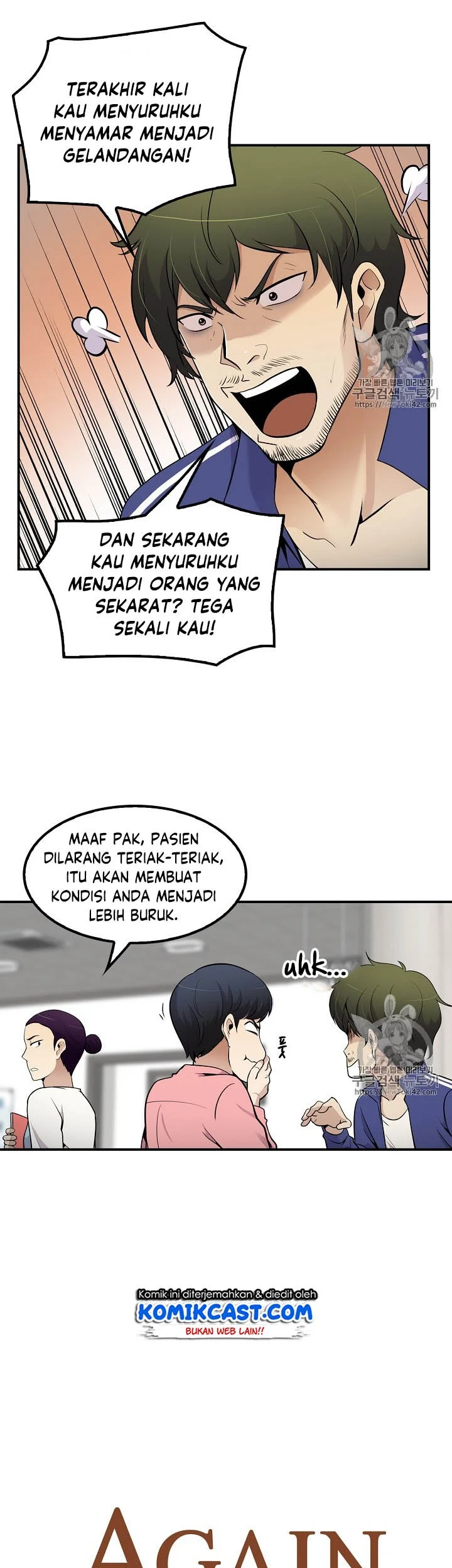 Again My Life Chapter 40 Gambar 3