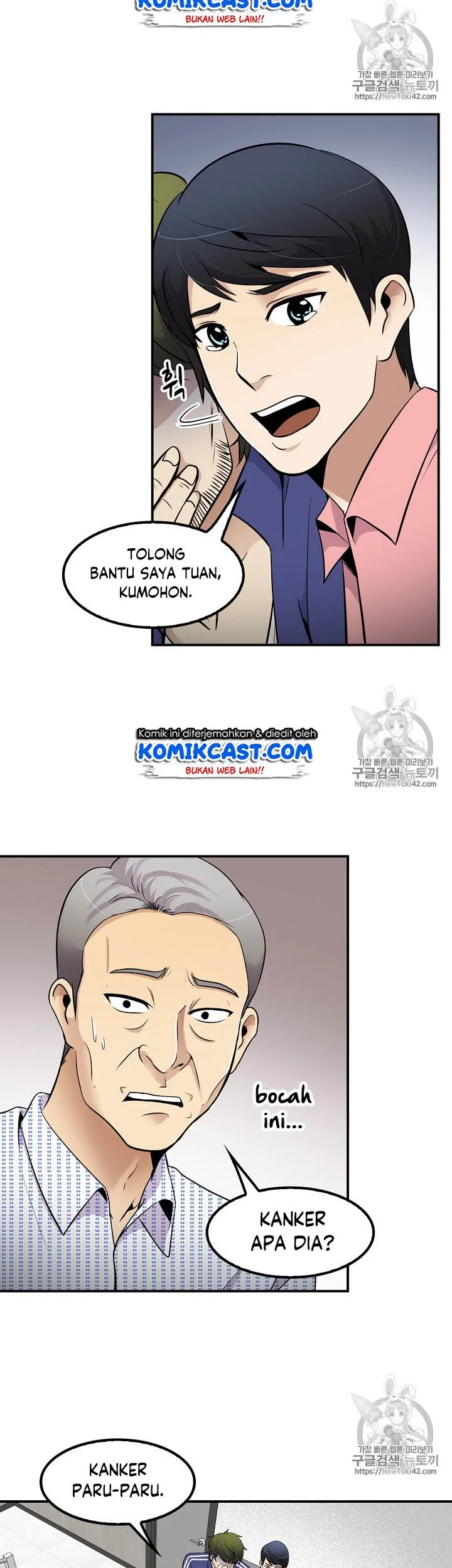 Again My Life Chapter 40 Gambar 14