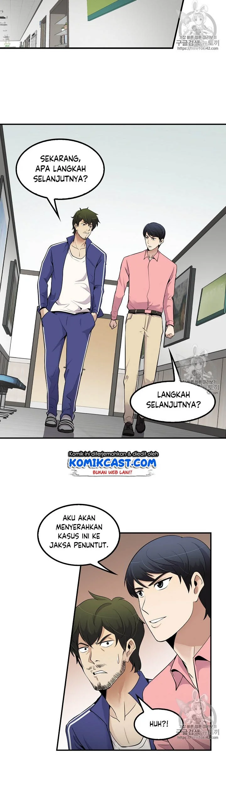 Again My Life Chapter 40 Gambar 20