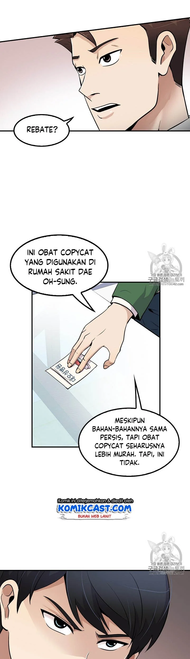 Again My Life Chapter 40 Gambar 27