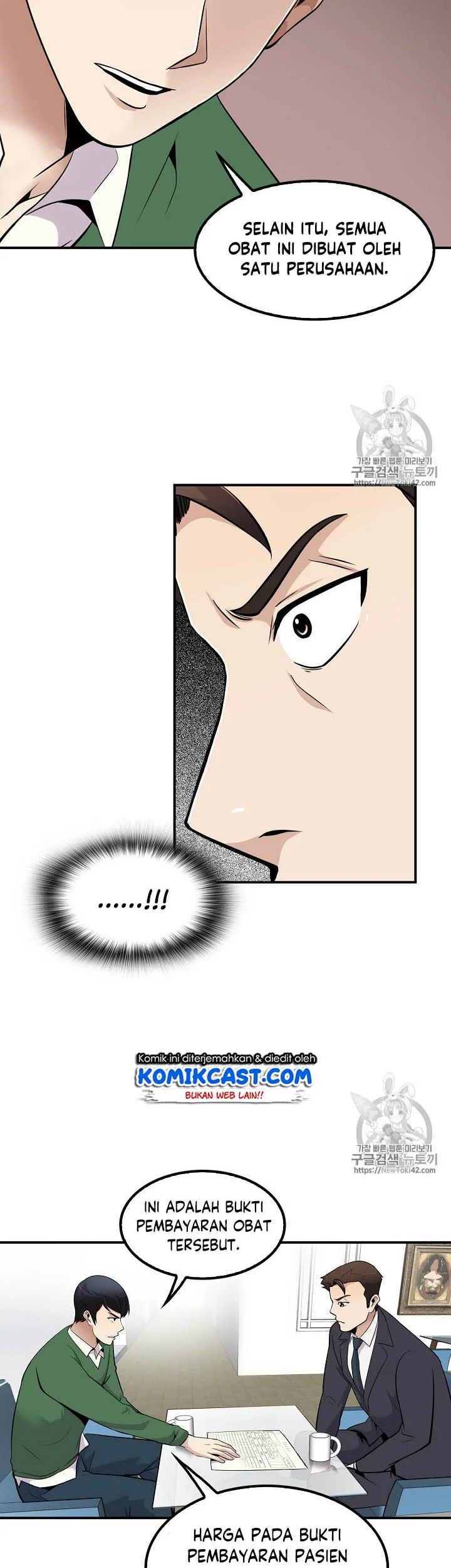 Again My Life Chapter 40 Gambar 28