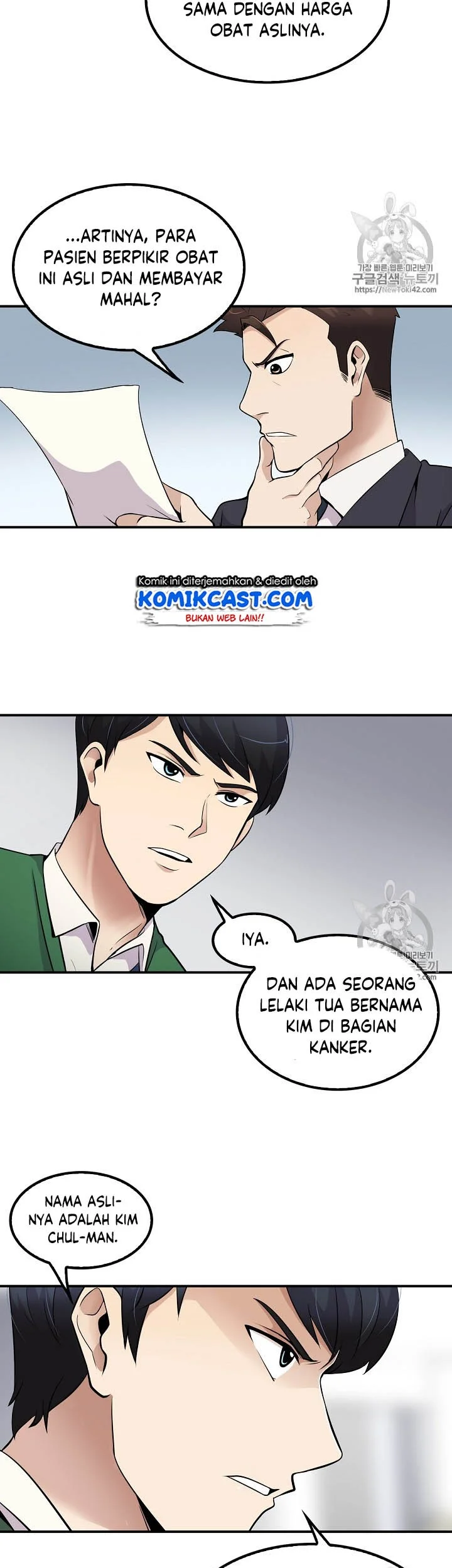 Again My Life Chapter 40 Gambar 29