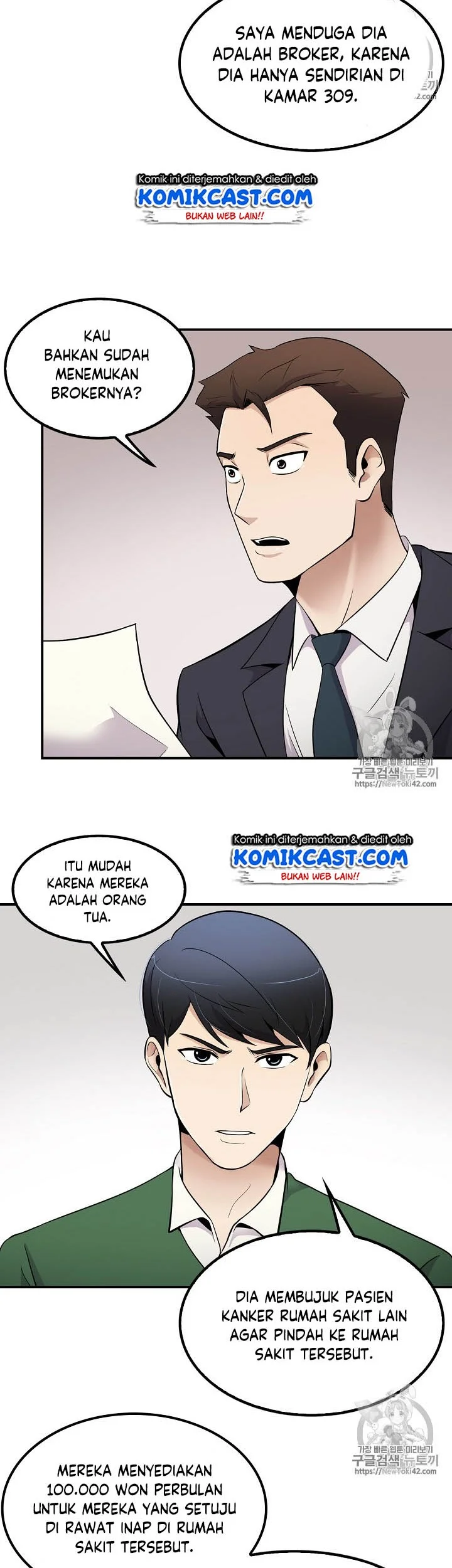 Again My Life Chapter 40 Gambar 30